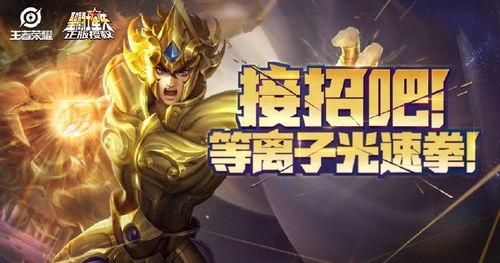 王者荣耀s14最新皮肤爆料,全新爆料，炫酷造型抢先看！